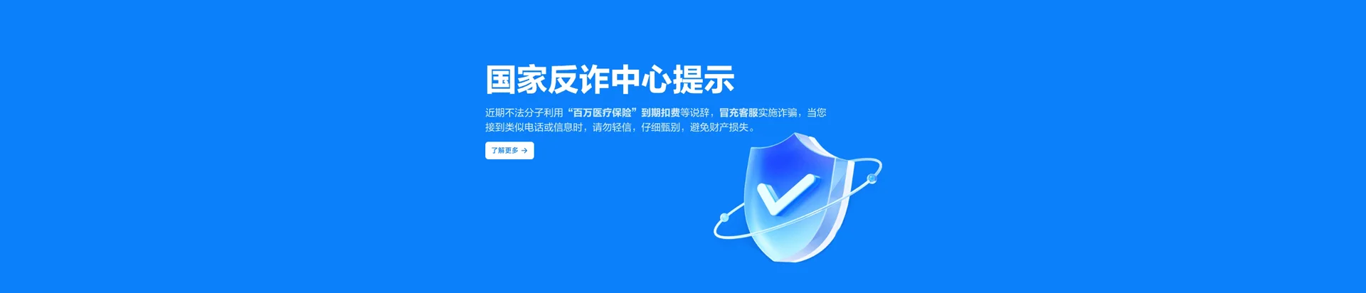 大兴安岭移动宽带